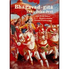 Bhagavad-Gita Taka Jaka Jest